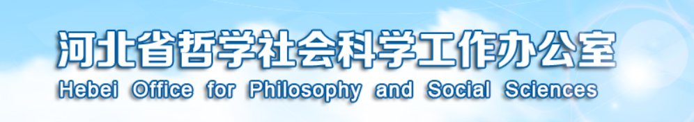 科研成果 | 陈燕红副教授获聘迪拜国